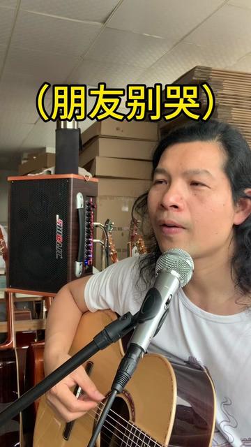 #吉他弹唱 #推荐性价比吉他 #零基础学吉他 #高性价比音箱推荐 #吉它哔哩哔哩bilibili