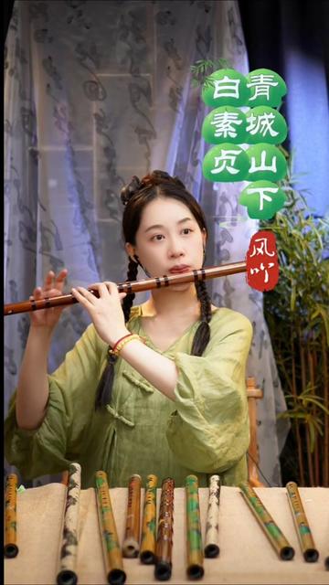 【竹笛】《青城山下白素贞》 记得小时候必须让妈妈给我梳小青的发型