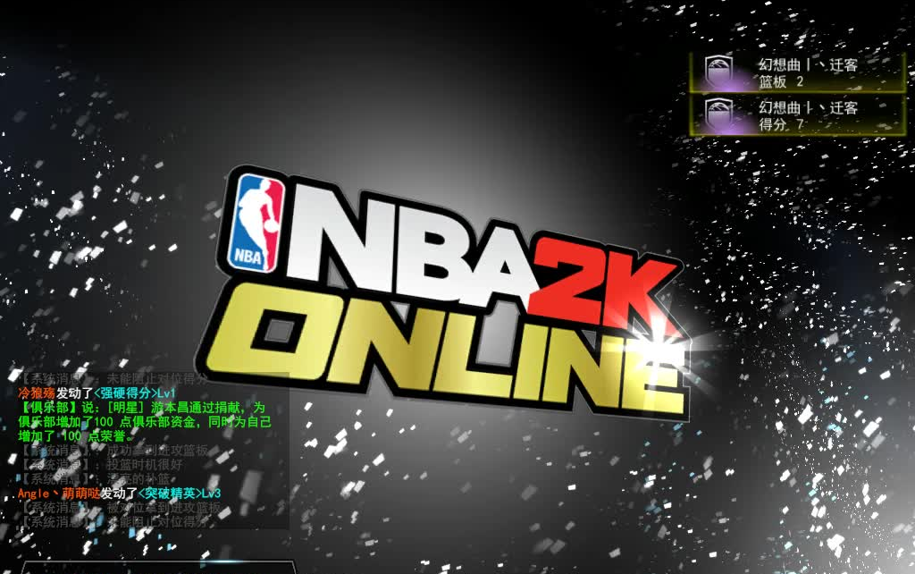 nba2konline补扣2