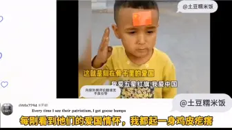 Download Video: 外网评论中国小孩子的爱国情怀，看到他们我就起一身鸡皮疙瘩！