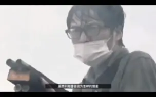 Descargar video: “第一枪提醒我的到来，第二枪宣示你的死亡。”