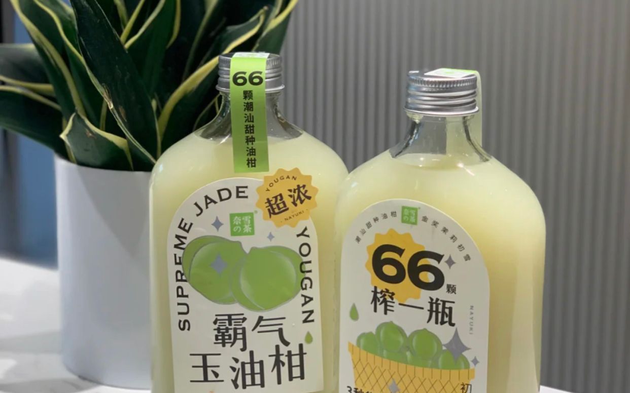 [图]玉油柑虽好，莫贪杯。李教授告诉你油柑到底能不能减肥。