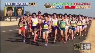 大和魂号の冒険 山本つよし スバル サンバー 世界一周