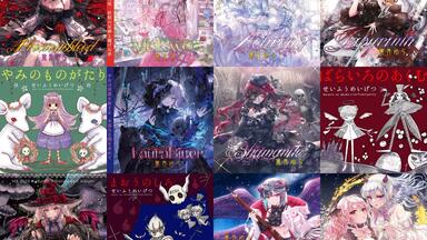 葉月ゆら】Shadows ～影色妖精絵本～-Shadows ～影色妖精絵本～_