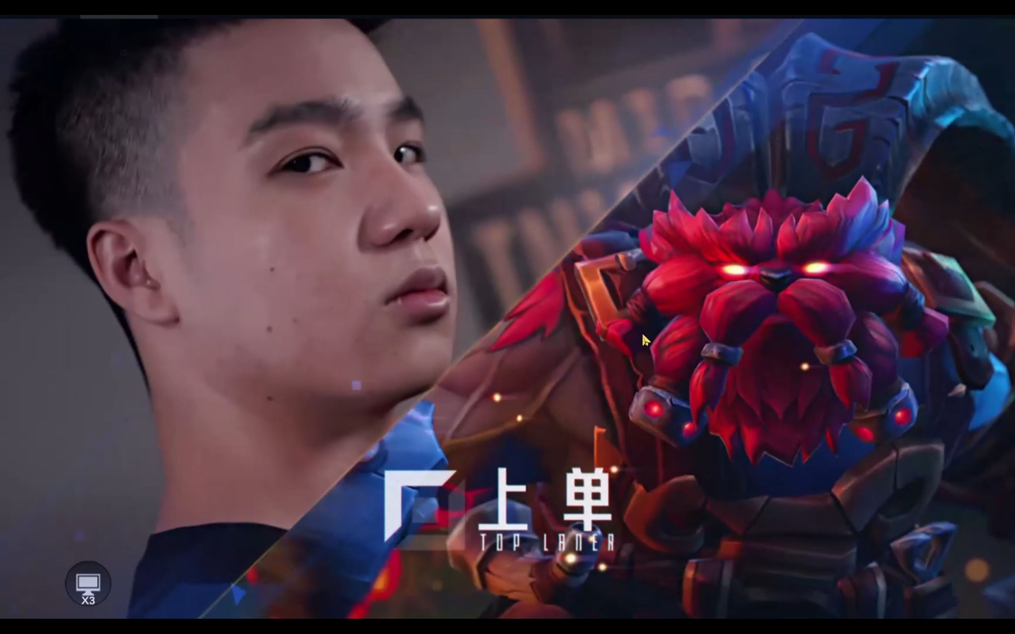 【英雄联盟电竞经理】2018msi香锅letme招牌动画