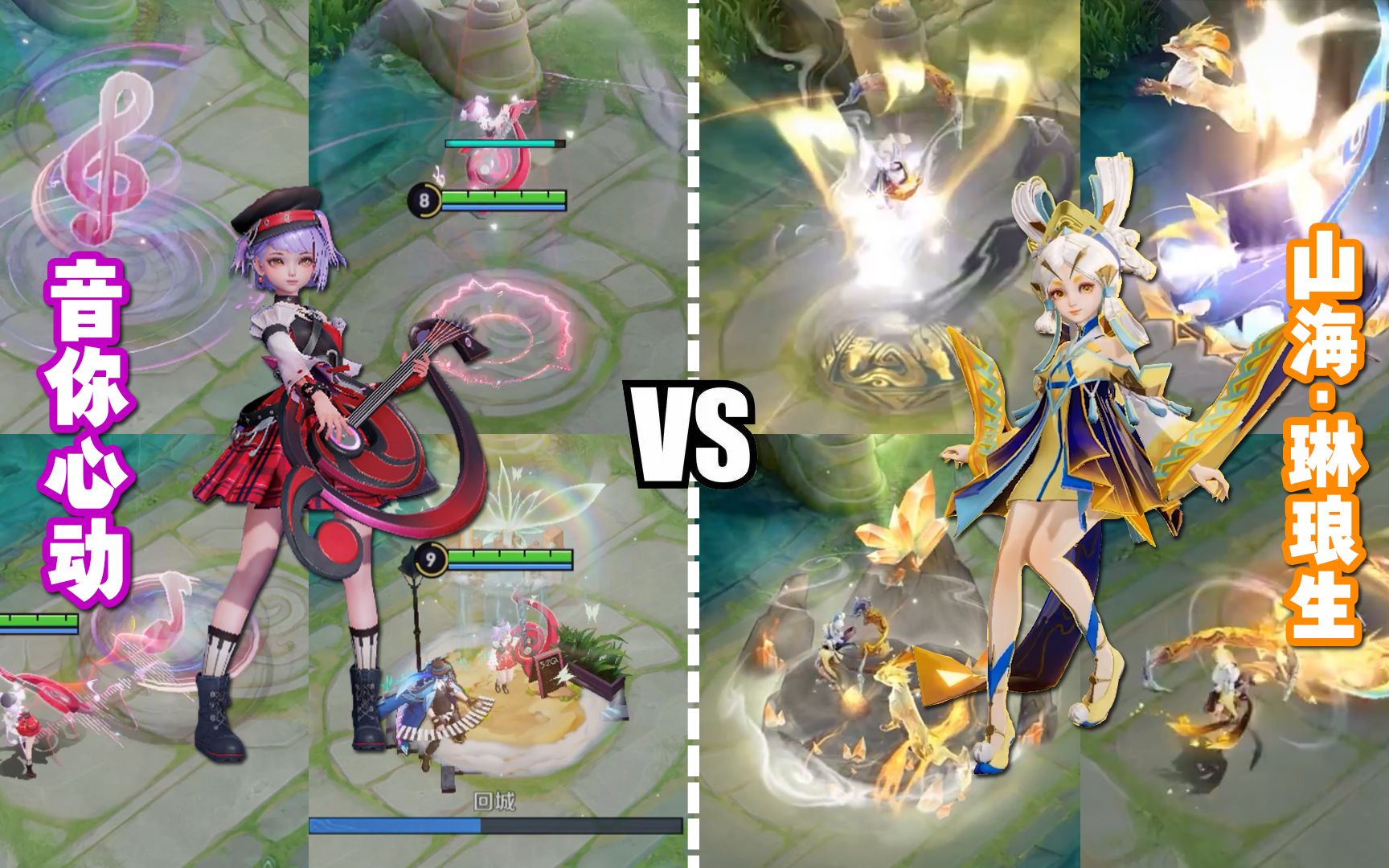 王者荣耀如何购买小乔音你心动皮肤