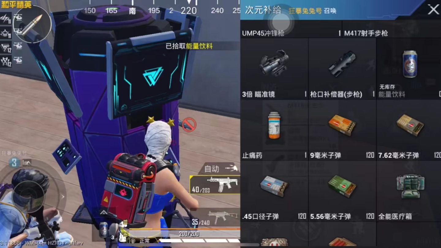 和平精英3块钱的挂永久购买_和平精英3元挂购买_和平精英挂购买1元