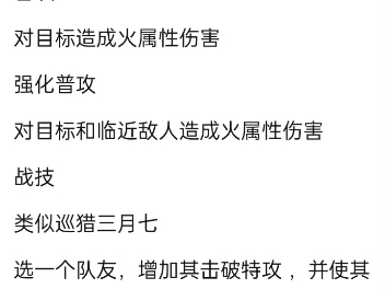 无内鬼,来点sp停云技能爆料手机游戏热门视频