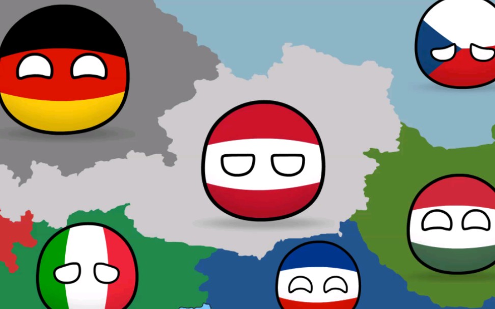 【波兰球】奥地利历史