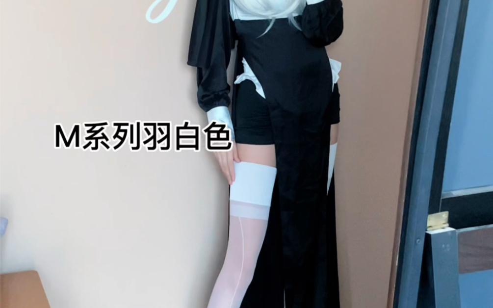 当公司所有女生都穿丝袜#汲润绝妙触感哔哩哔哩bilibili