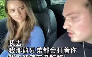 当告诉女朋友“不是让你稍微打扮下吗