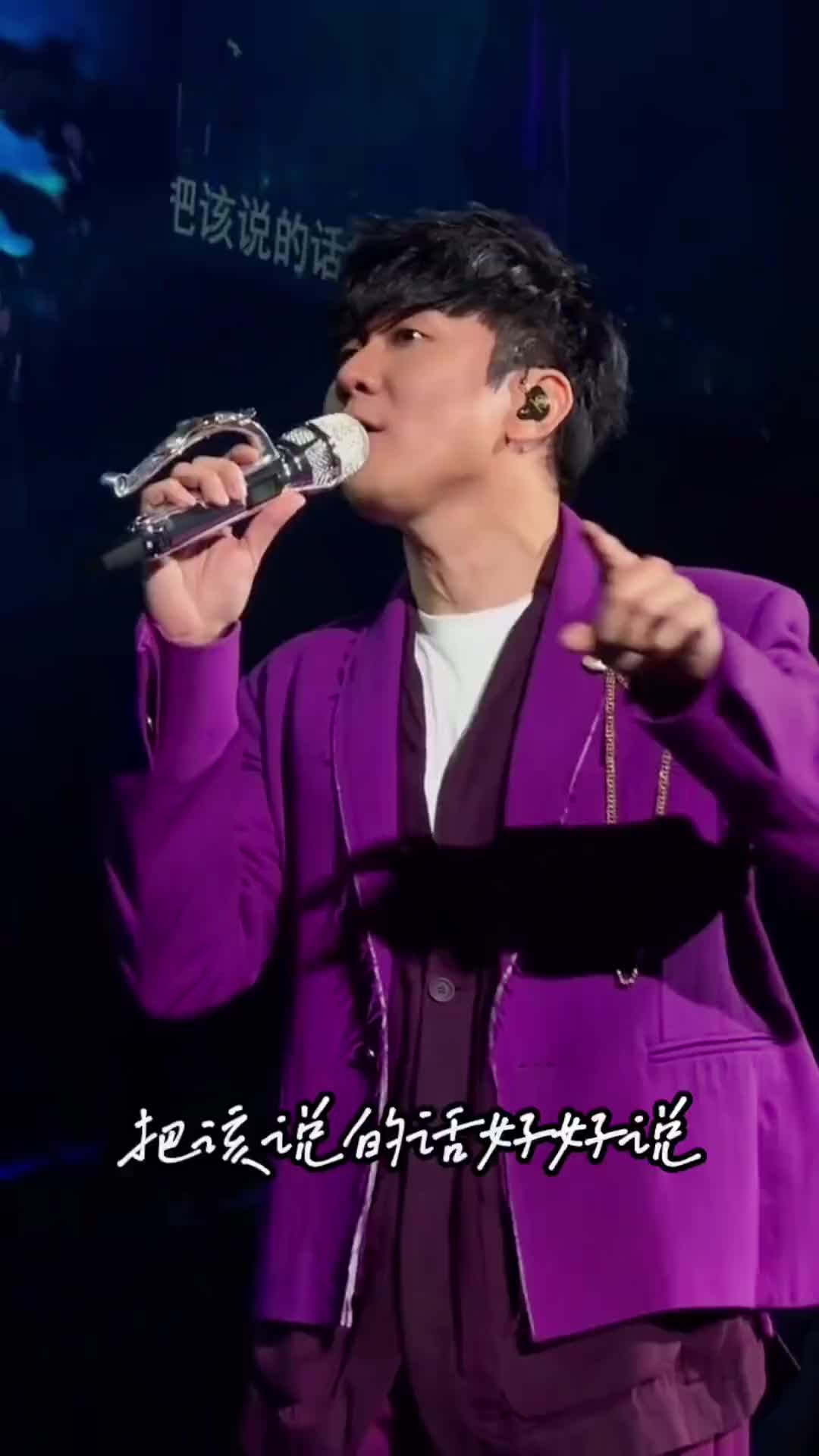 倘若那天把该说的话好好说会有不一样的结果吗音乐现场林俊杰jj
