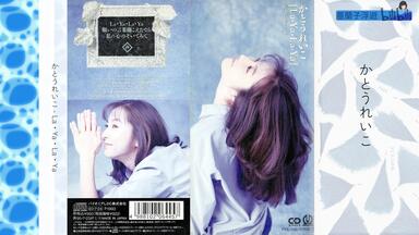 る*可様 小川範子 湿帯地と金魚　裏ジャケ赤バージョン 湿地帯と金魚」 ogawa 小川範子｜Yahoo!フリマ（旧PayPayフリマ）