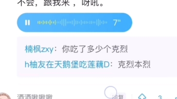 英雄联盟台词配音哔哩哔哩bilibili