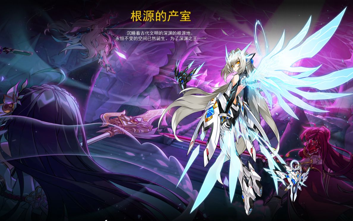 【艾尔之光国服】cs视角直通184随录