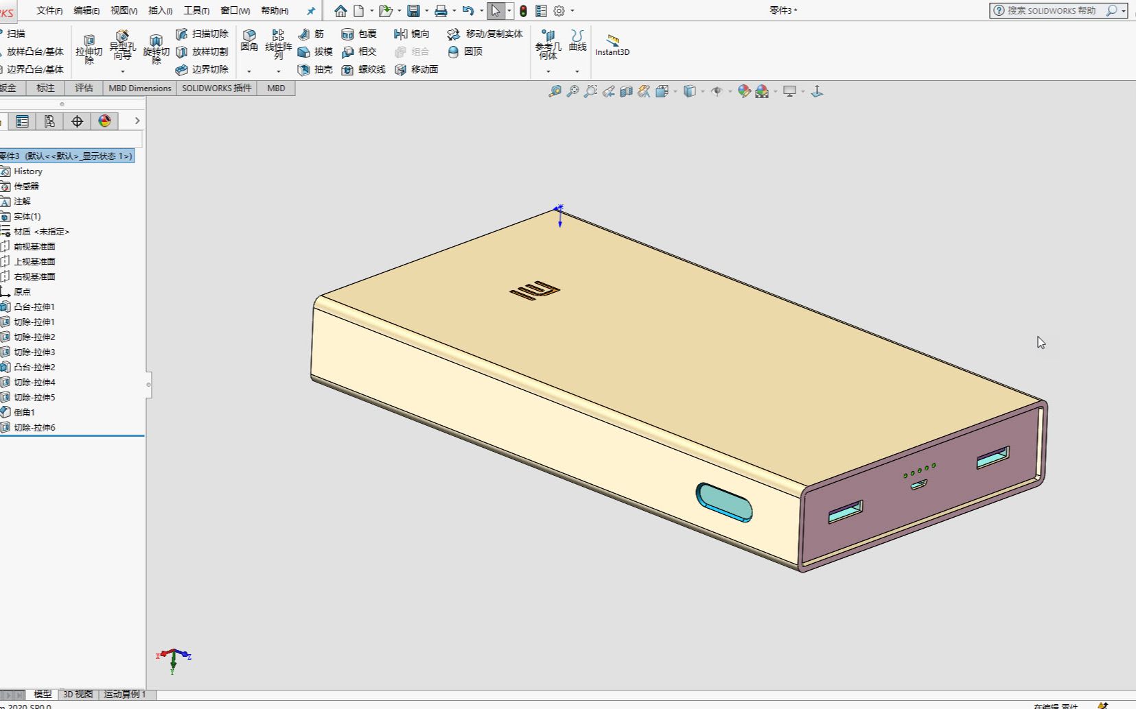 SolidWorks怎么画充电宝?哔哩哔哩bilibili