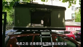 车顶帐篷的有哪些优缺点 听听这位车友怎么说 你还确定要买吗 哔哩哔哩 つロ干杯 Bilibili