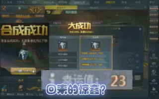 三條雅幸 搜索结果 哔哩哔哩 Bilibili