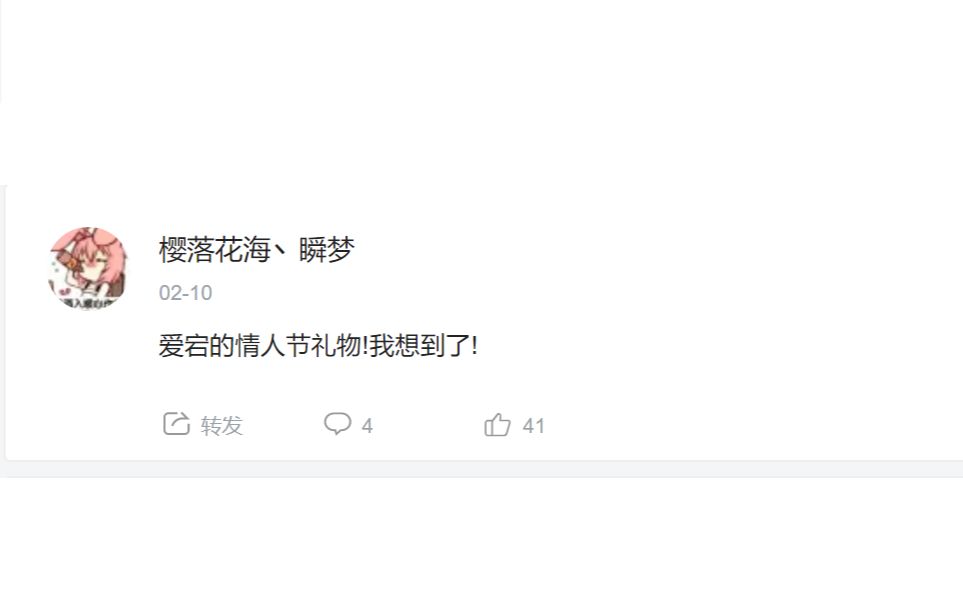 【爱宕的连装炮】+2020年补给爱宕的情人节礼物(*/*)哔哩哔哩bilibili