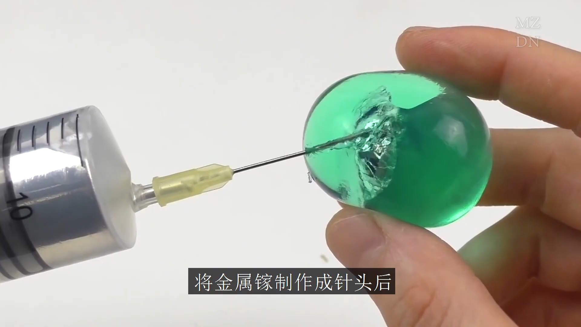 国外发明新型注射针,扎之前足够硬,扎后软趴趴,这是什么原理?