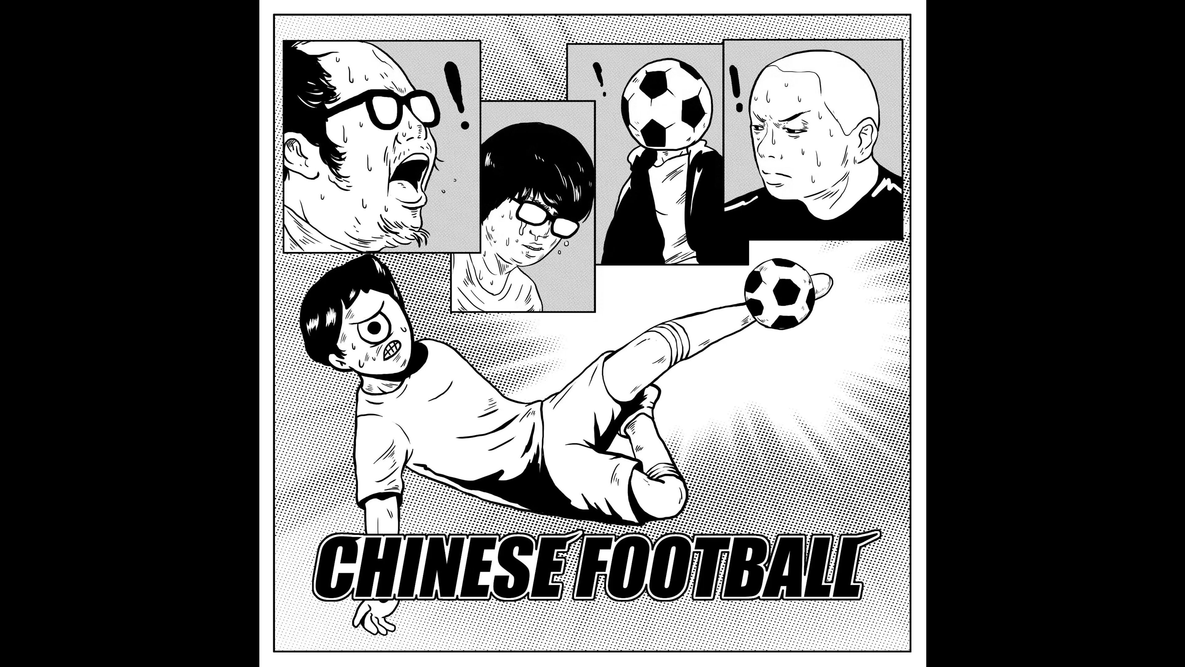 飞鱼转身Chinese football Full Guitar cover哔哩哔哩bilibili