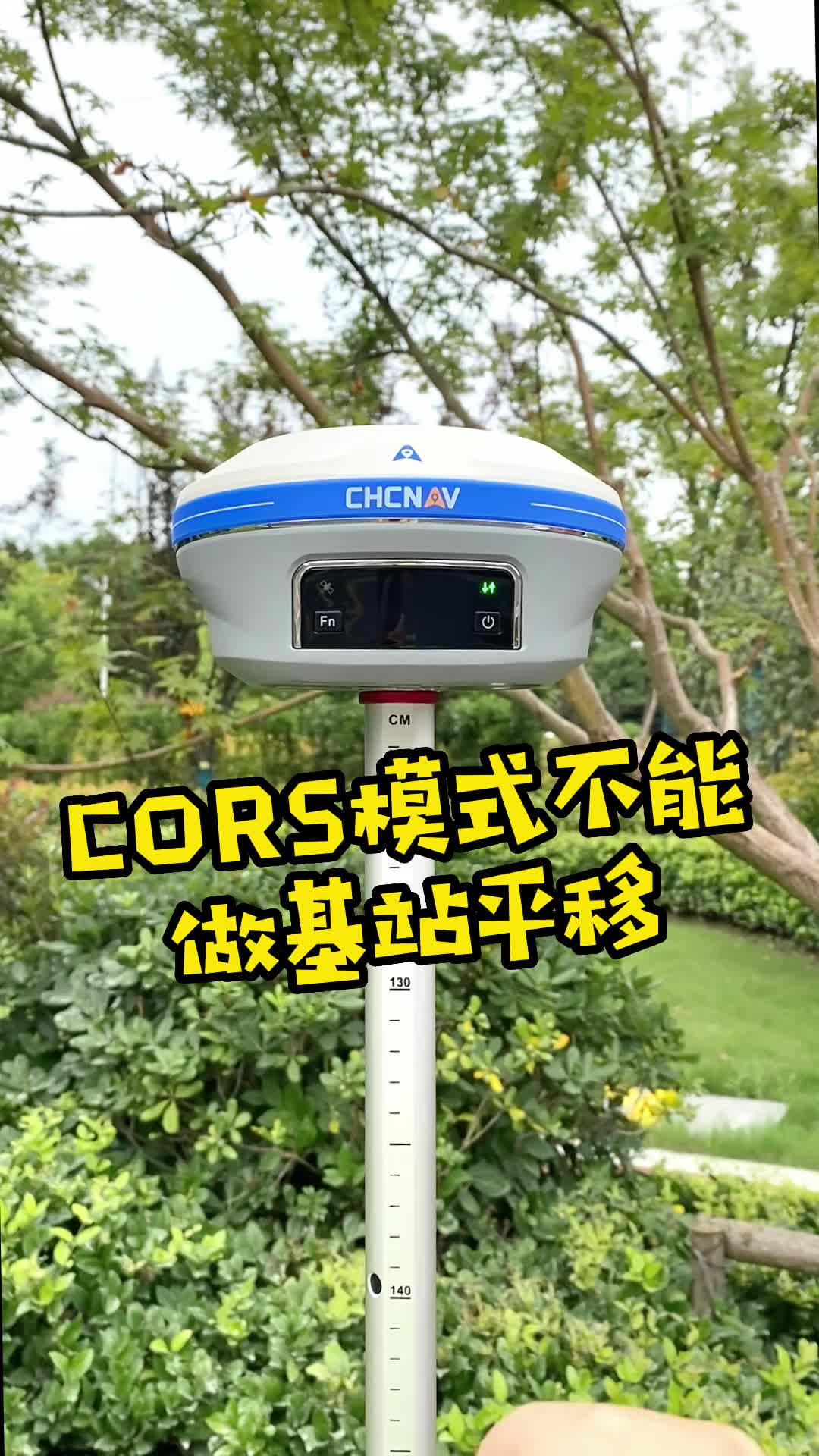 CORS模式不要做基站平移哔哩哔哩bilibili