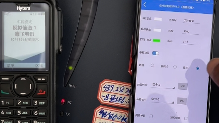 客户寄过来改 二代集群卡 网络链接 使用APP控制 信令 适合所有模拟中继台改装,华为450C#业余无线电 #对讲机 #中继台哔哩哔哩bilibili