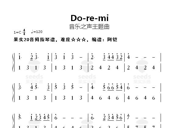 Doremi,音乐之声主题曲 ,20音24音拇指琴谱,三星难度哔哩哔哩bilibili