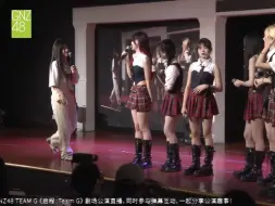 Video herunterladen: 【GNZ48】【歆璐】 20240323 TeamG 《启程：TEAM G·第五十三场》MC3：数字炸弹