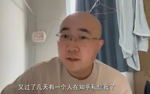 Video herunterladen: 给大家欣赏一位网友的不友好私信