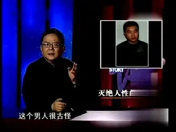 灭绝人性的杀戮（命案）