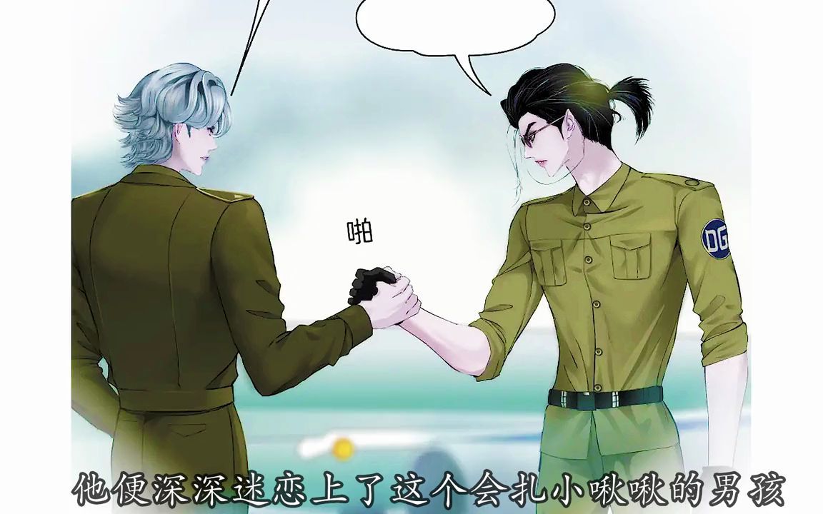 黑则武变身大黑骡子解救阿软.哔哩哔哩bilibili