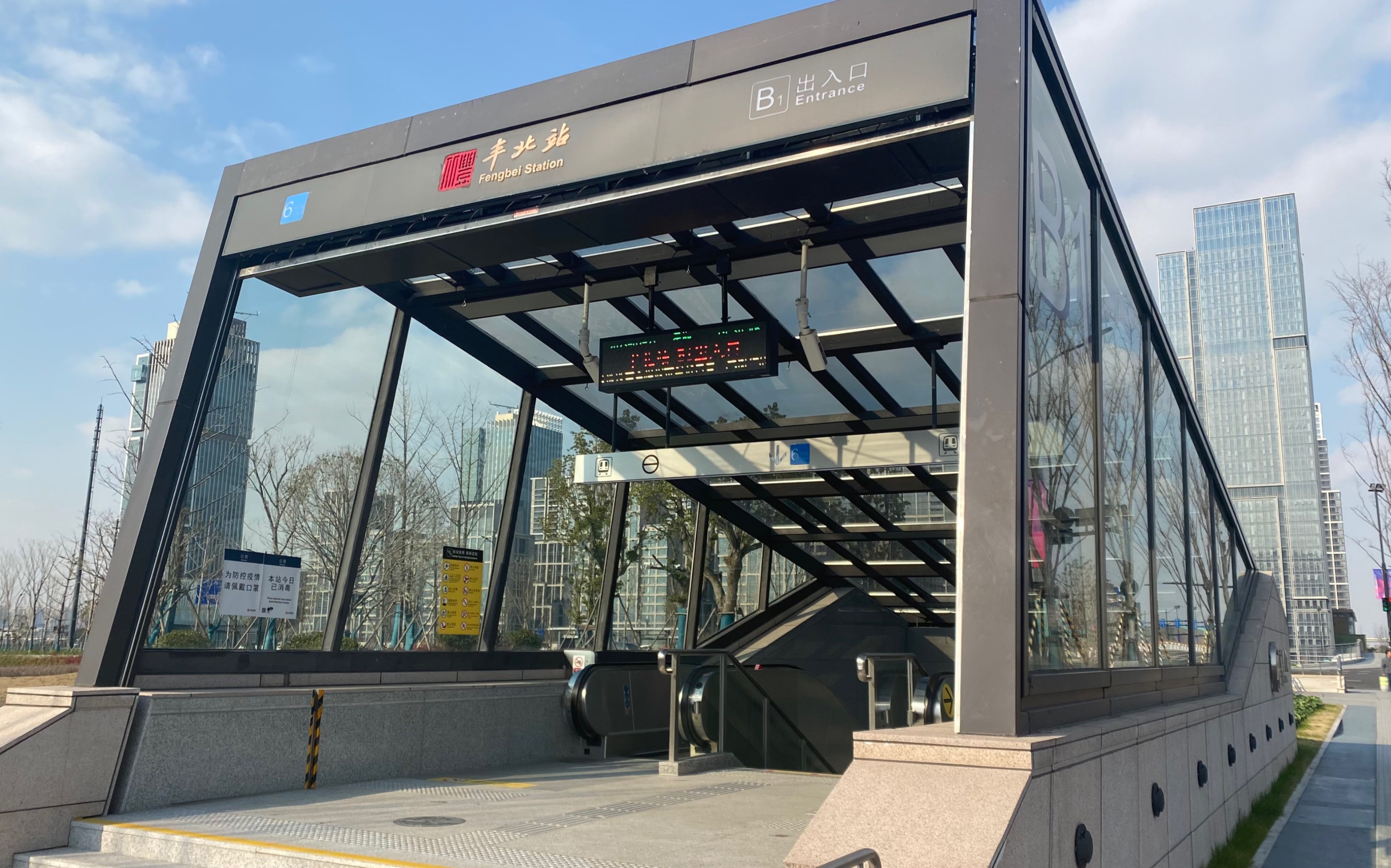 杭州地铁6号线丰北站b1口进站pov