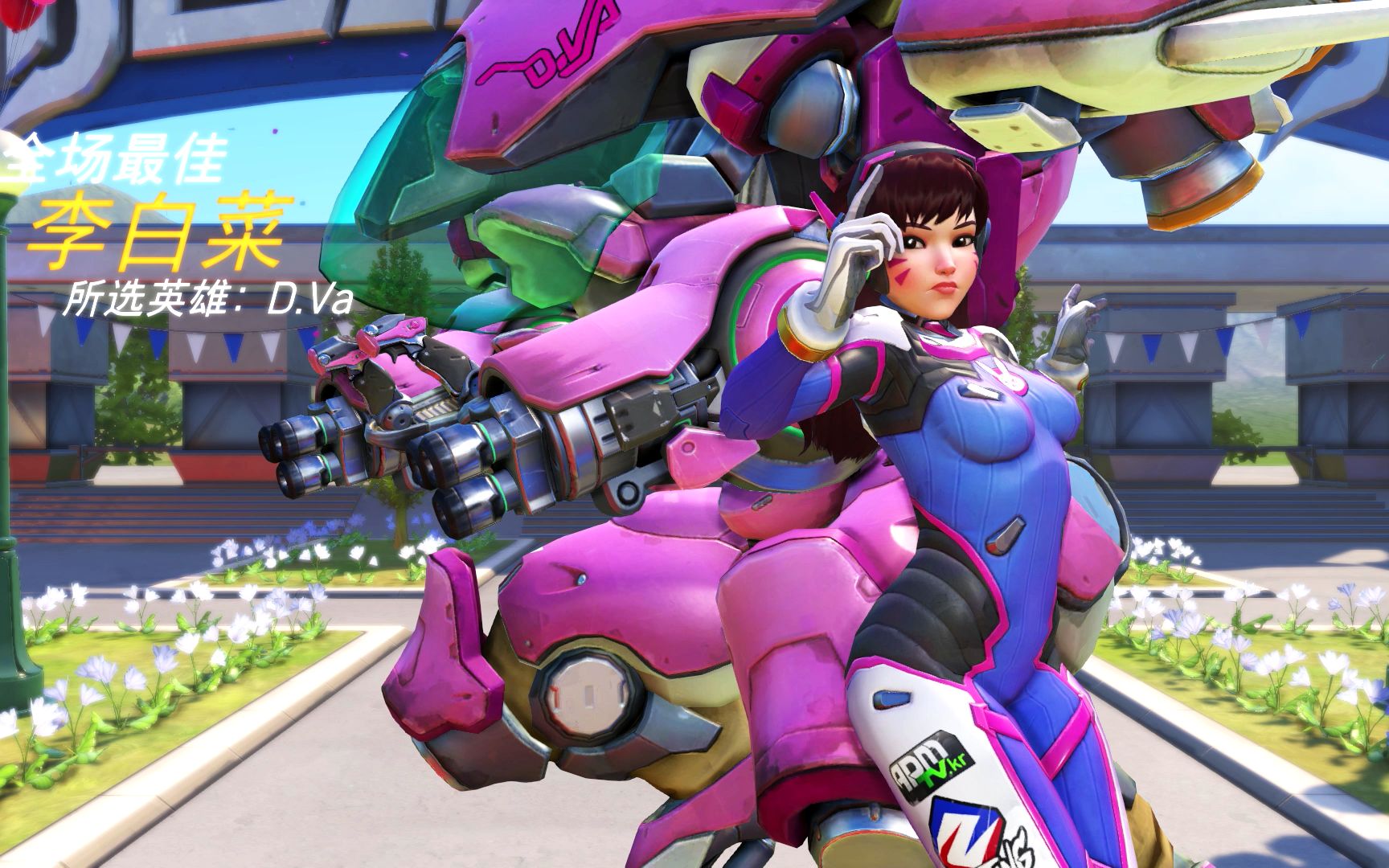 守望先锋dva4天降正义4杀第一次被队友喊666