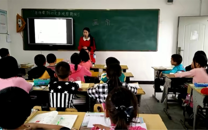 四上:《画角》(含课件教案) 名师优质课 公开课 教学实录 小学数学 部编版 人教 版数学 四年级上册 4年级上册(执教:朱琳)哔哩哔哩bilibili