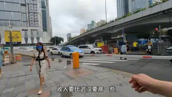 Download Video: 武汉与深圳差距有多大？以前真不知道，到广东后终于明白了！