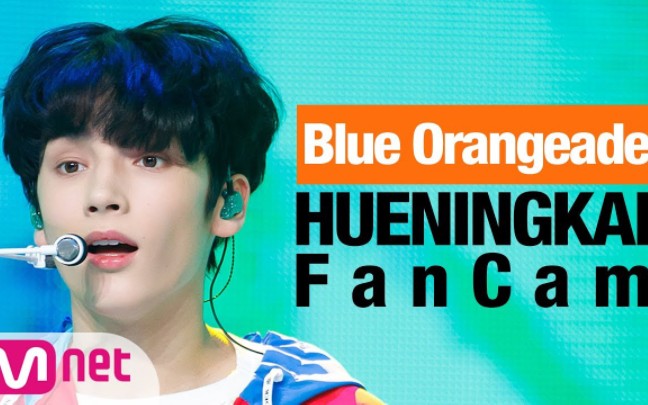 【190304】Blue Orangeade 出道show 休宁凯直拍哔哩哔哩bilibili