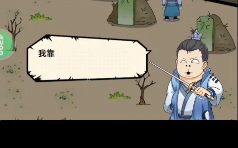 暴走英雄坛 各位大佬点个赞