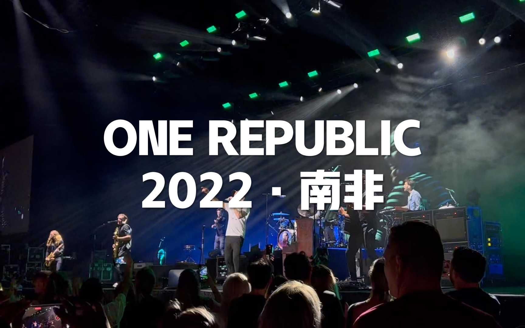 [图]One Republic 南非演唱会