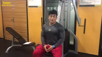 胸大肌中缝薄弱训练技巧