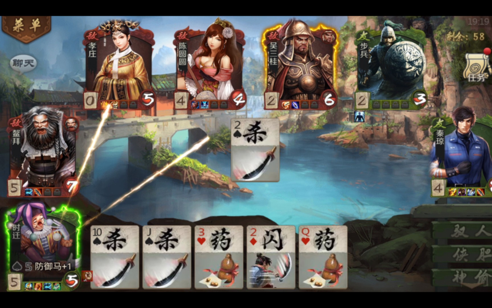 英雄杀真鳌拜绝不束手就擒