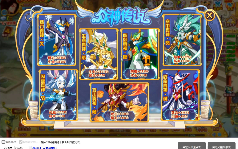 活动作品功夫派平民如果快速提升百万战力第五级仙兽护法篇