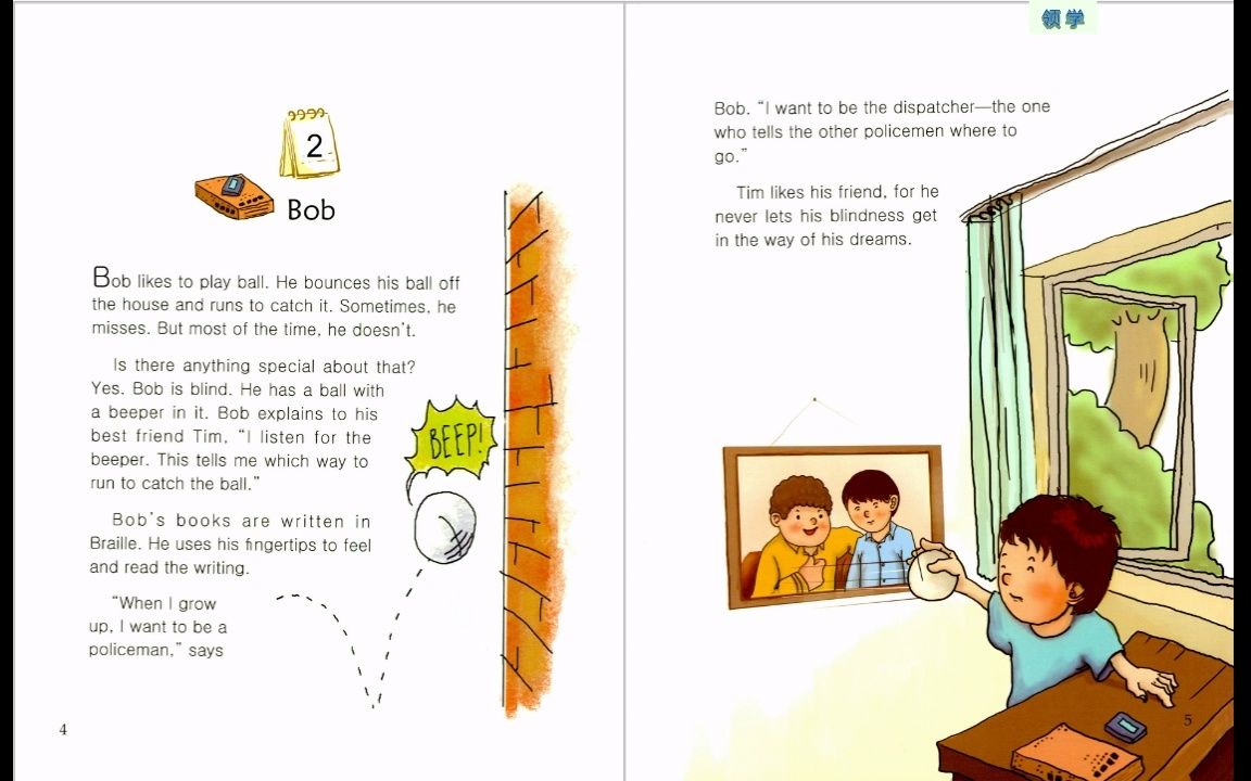 [图]June2_One story a day小学