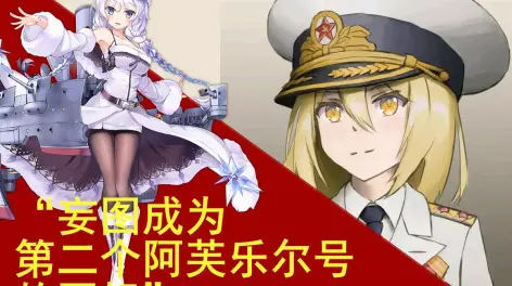 叶莱斯-就要逗你的动态-哔哩哔哩