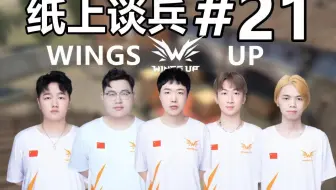 【纸上谈兵21】：谁说CNCS不会快攻？