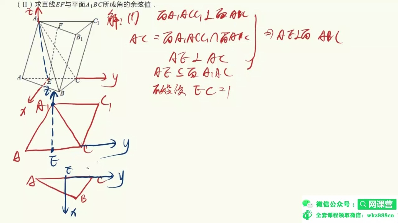 [图]一数高中数学网课+讲义【完结】一数高中数学网课+讲义【完结】