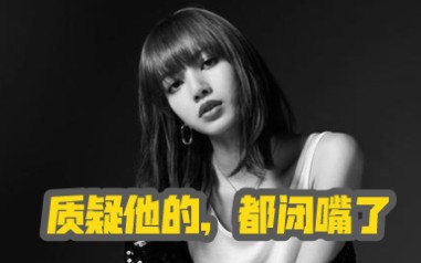 时尚品牌|| 新Celine崛起,LISA帮助吸粉,全力拥抱Z世代年轻人哔哩哔哩bilibili