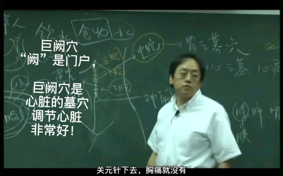 胃下垂是心脏供血不足?揉鸠尾穴可以驱散心中闷气?排浊清身的养生大法就这么简单?没错,这都是真的!哔哩哔哩bilibili