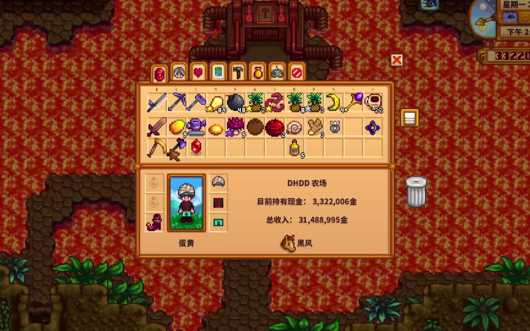 星露谷物语15新版本双人联机第27期仙尘的最佳用法