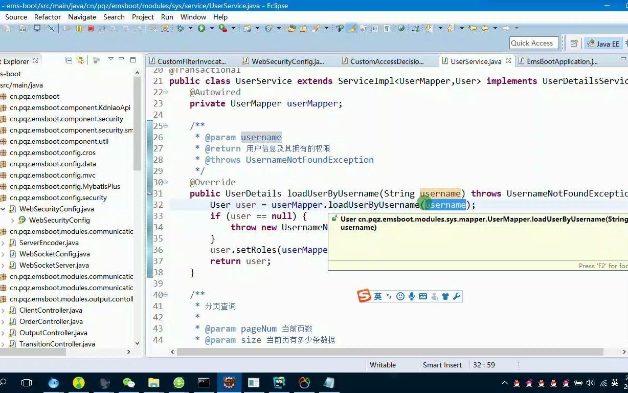 基于Vue+Springboot+SpringSecurity订单生产仓库管理系统毕业源码案例设计哔哩哔哩bilibili